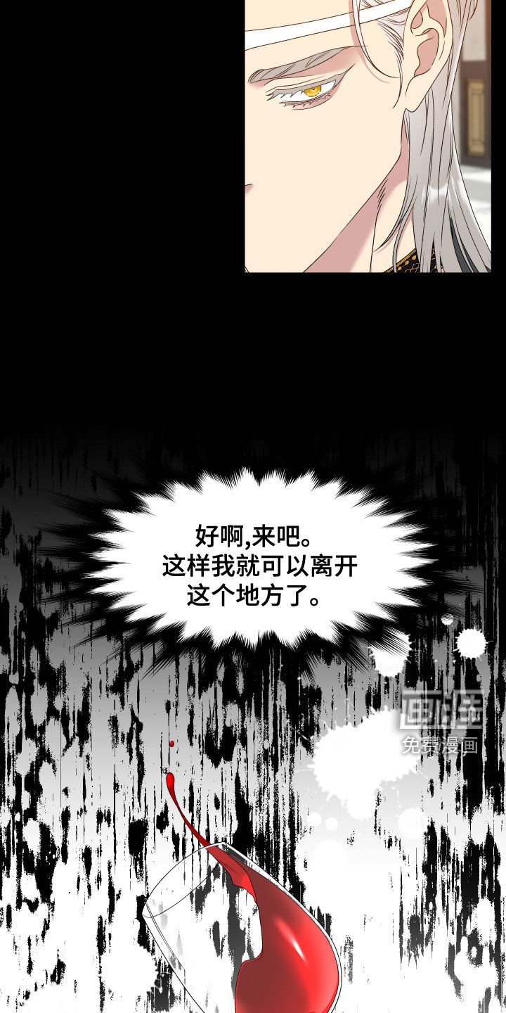 第25章：我会吃醋的