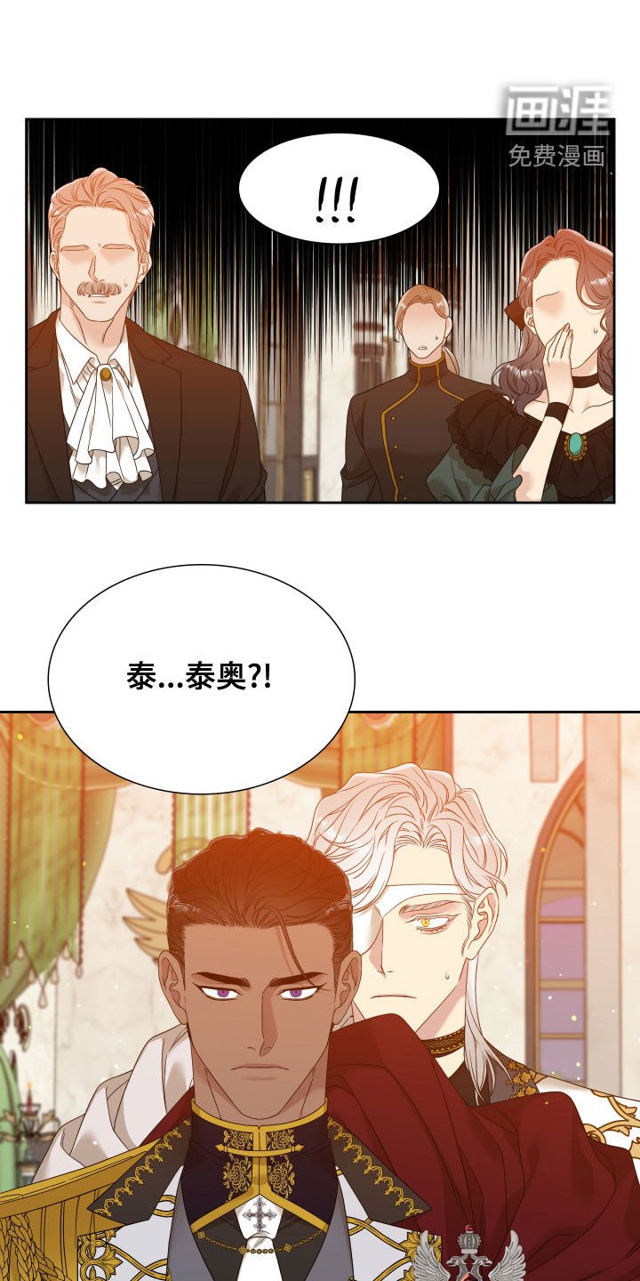 第26章：真烦