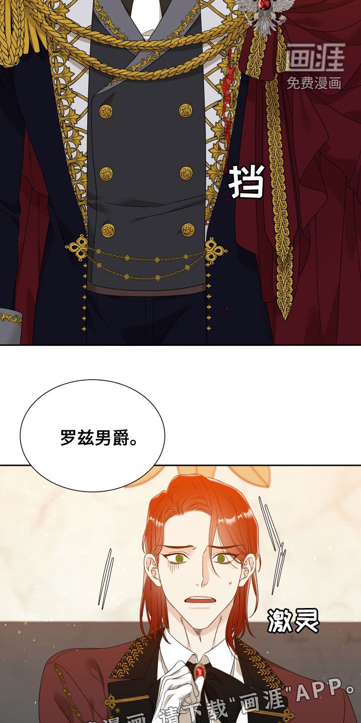 第26章：真烦