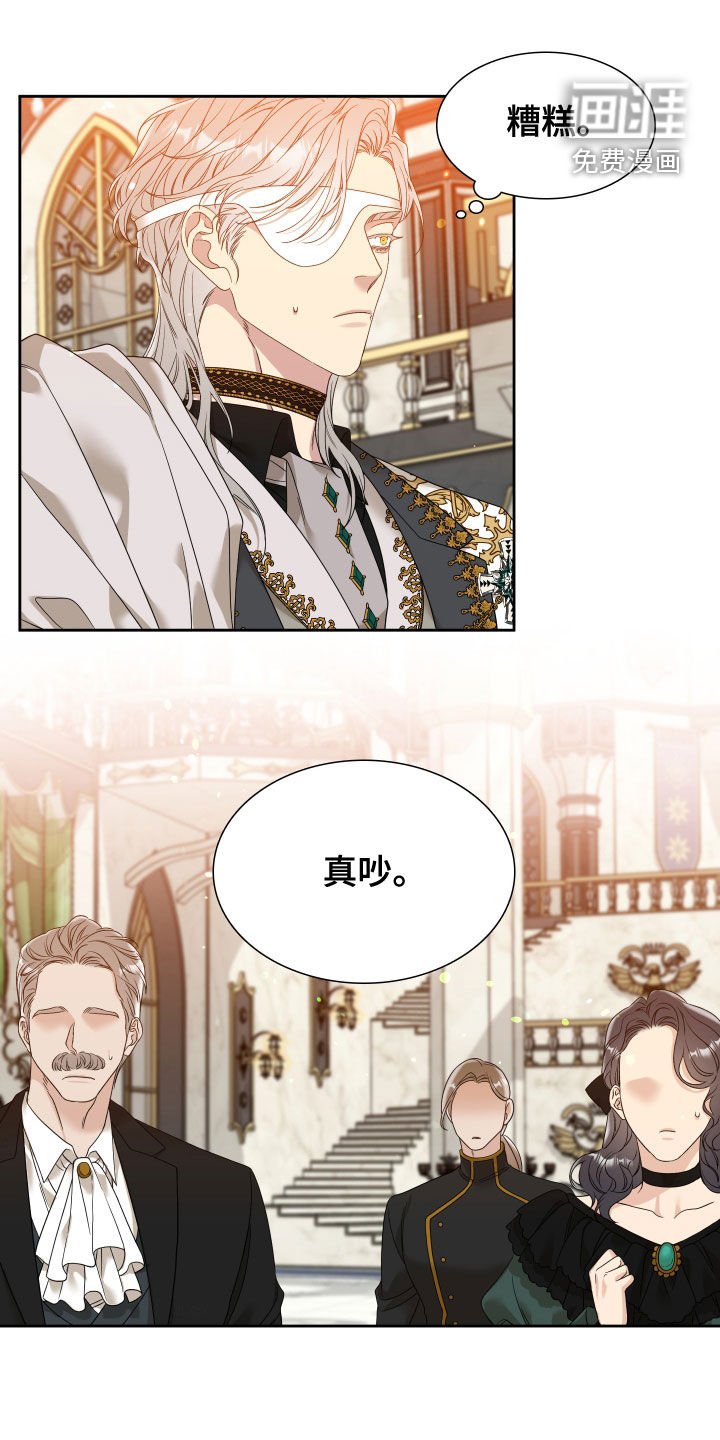 第26章：真烦