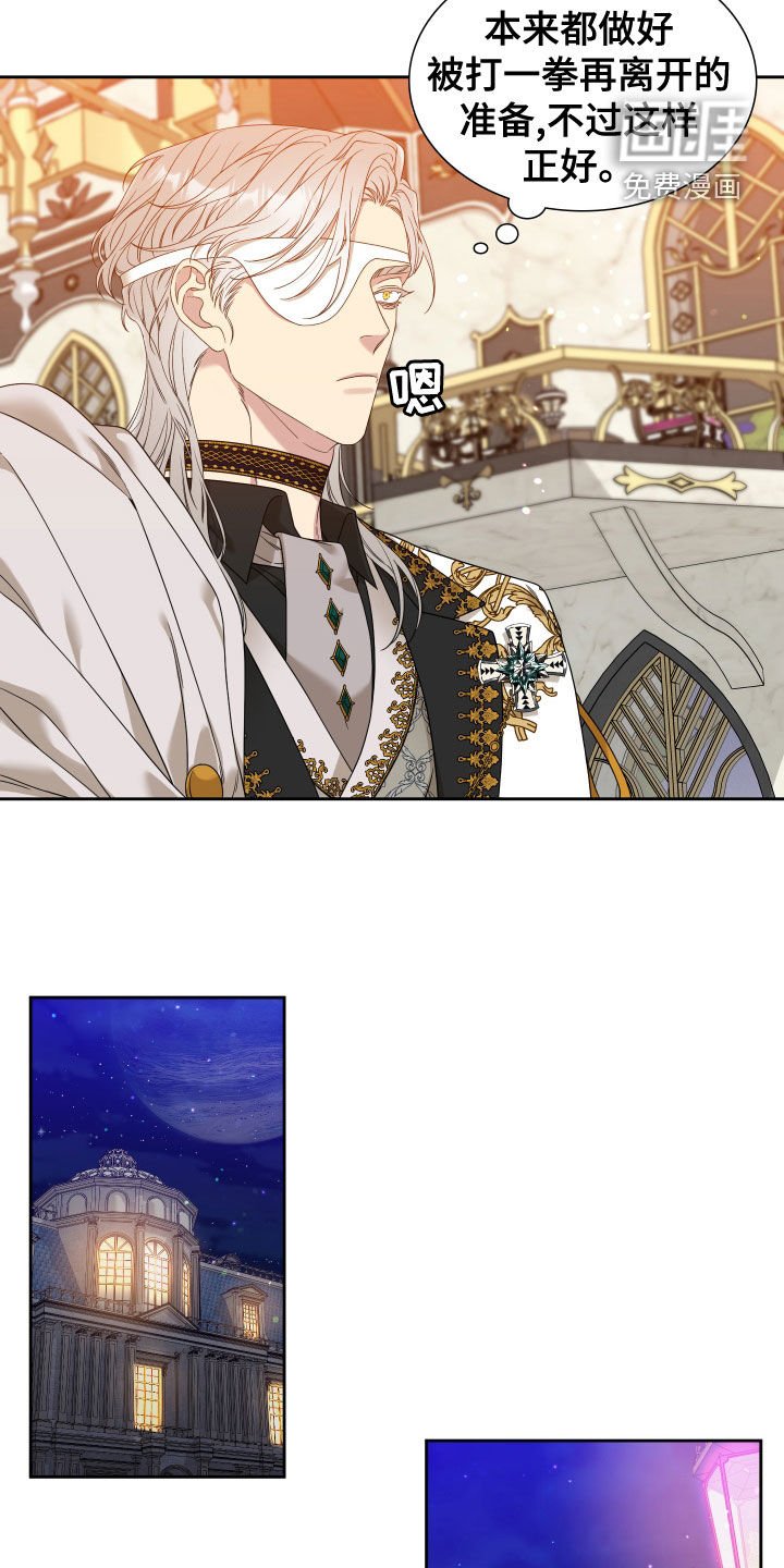 第26章：真烦