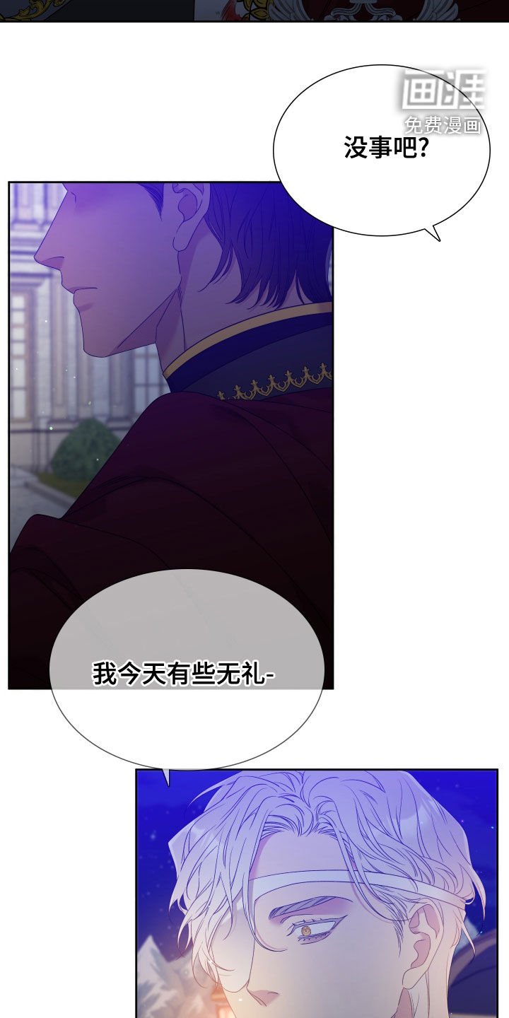 第26章：真烦