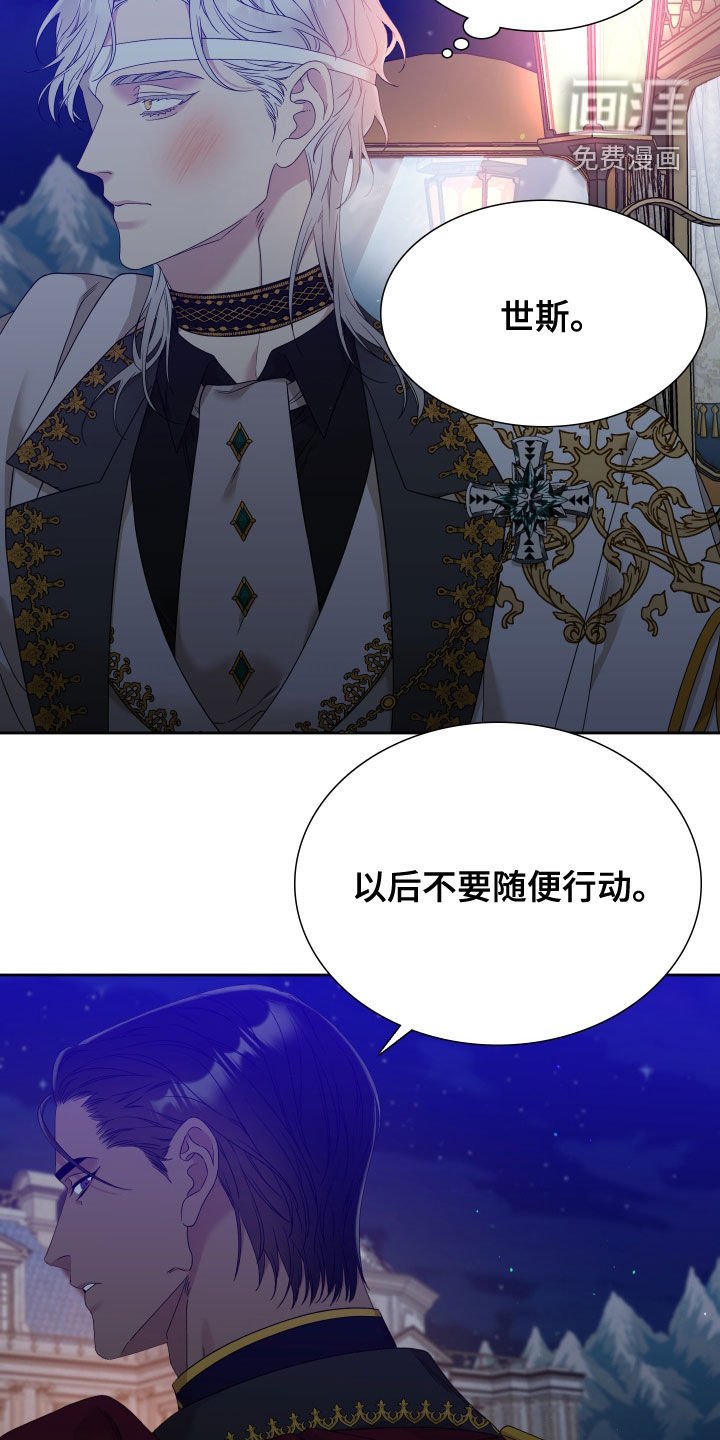 第26章：真烦