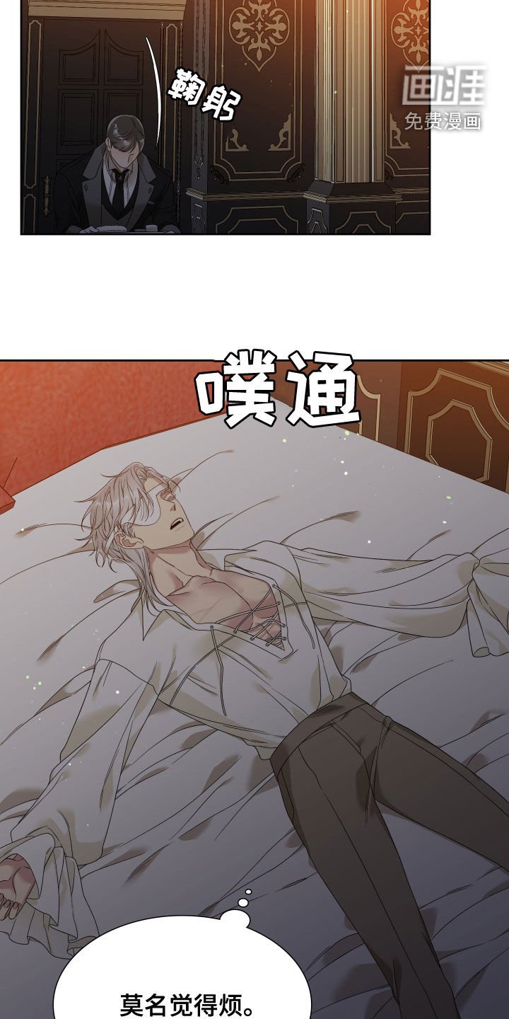 第26章：真烦