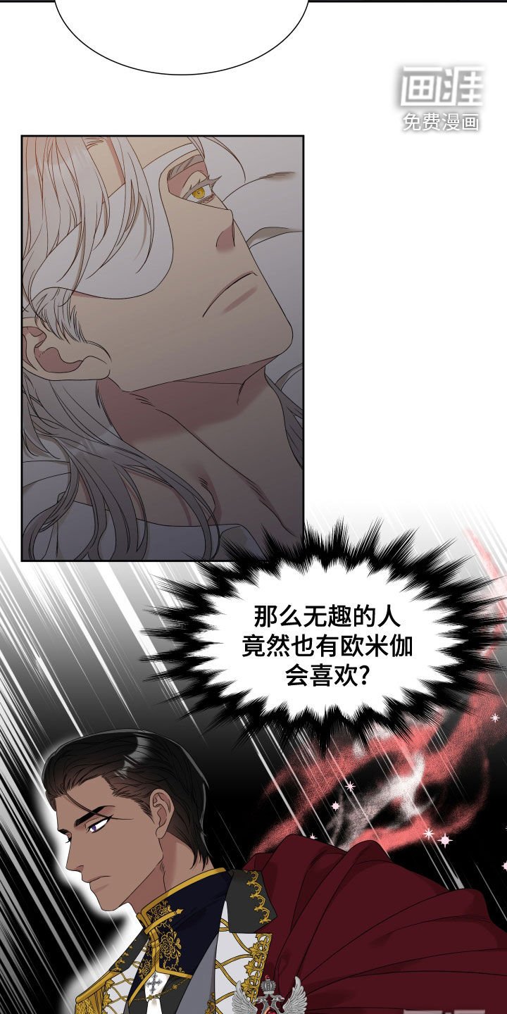 第26章：真烦