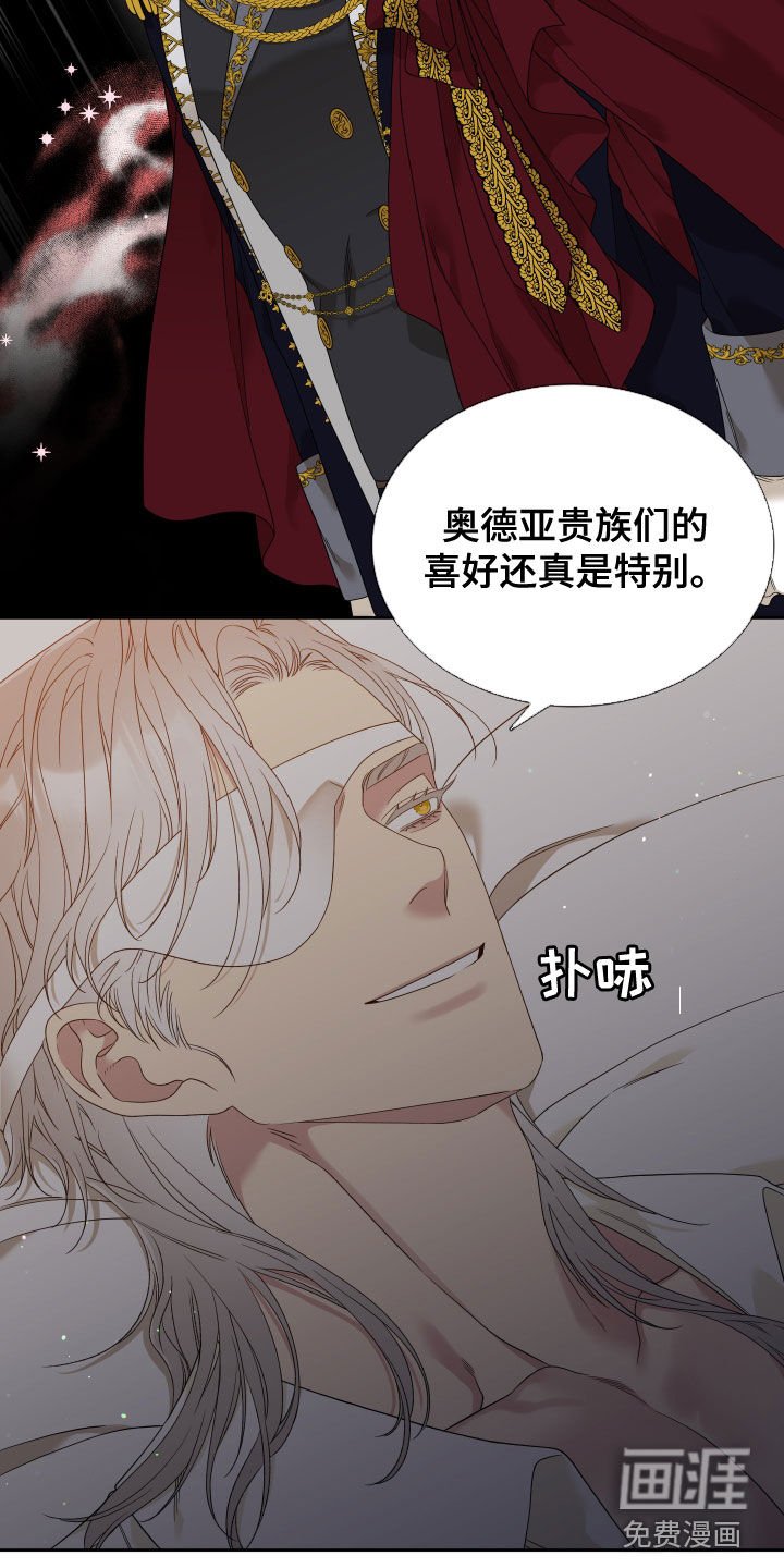 第26章：真烦