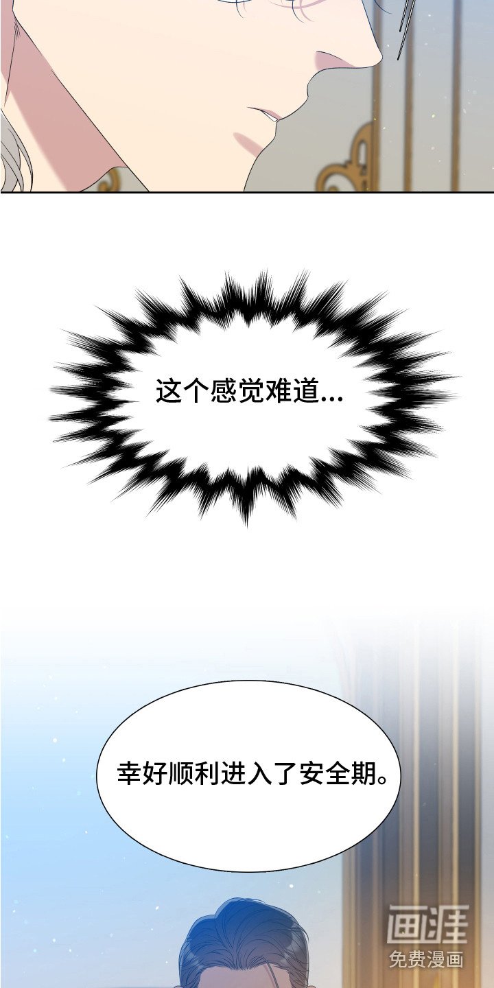 第27章：健康检查