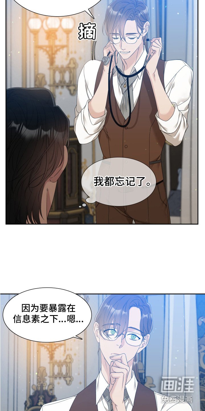第27章：健康检查
