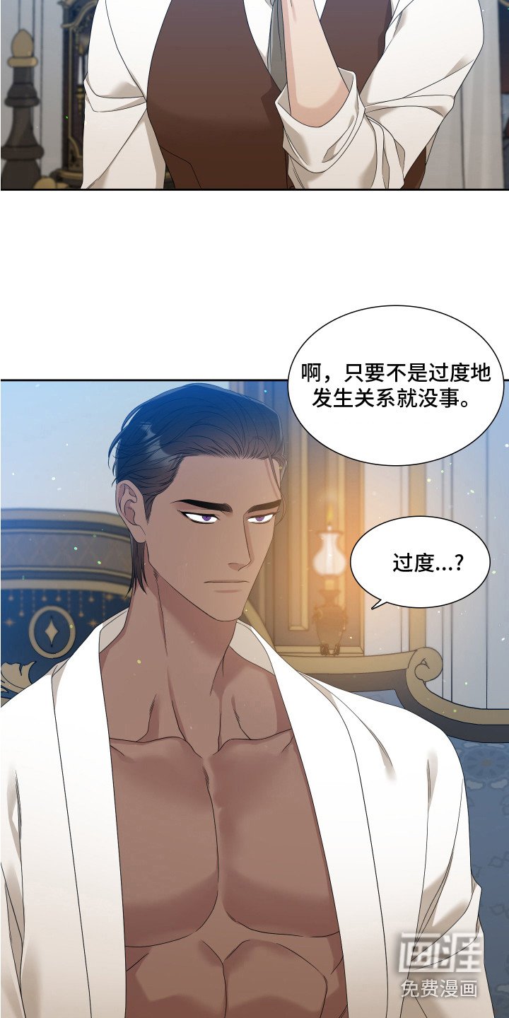 第27章：健康检查