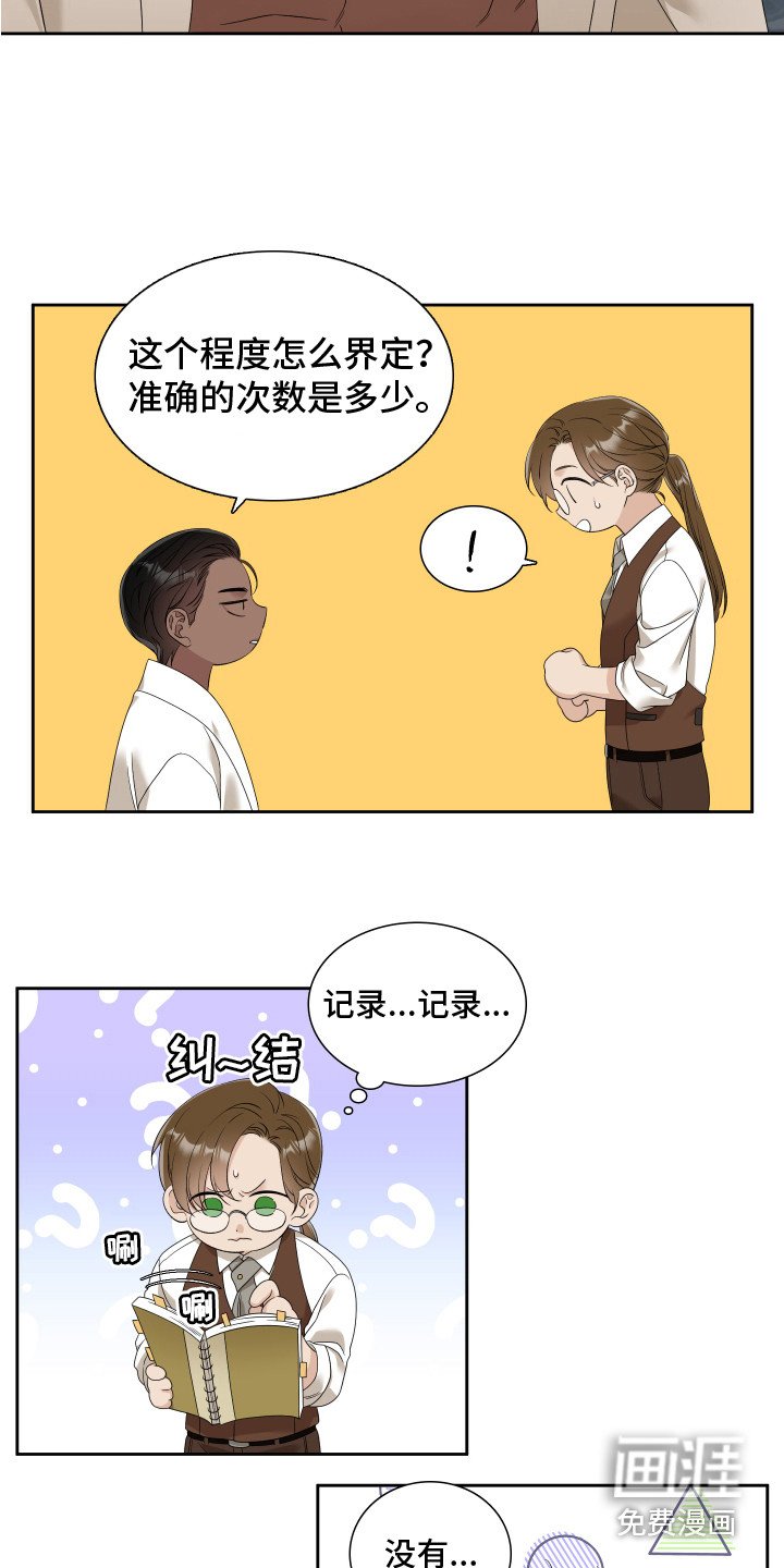 第27章：健康检查