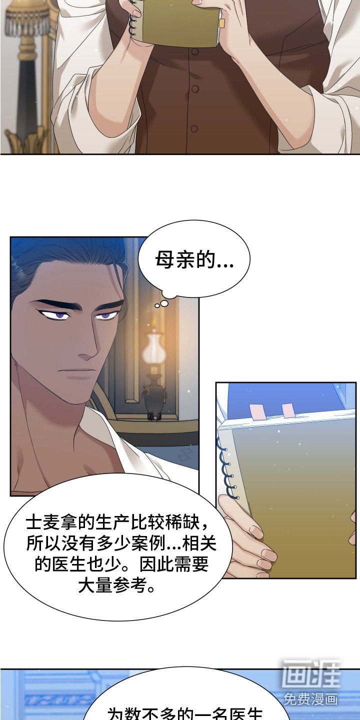 第27章：健康检查