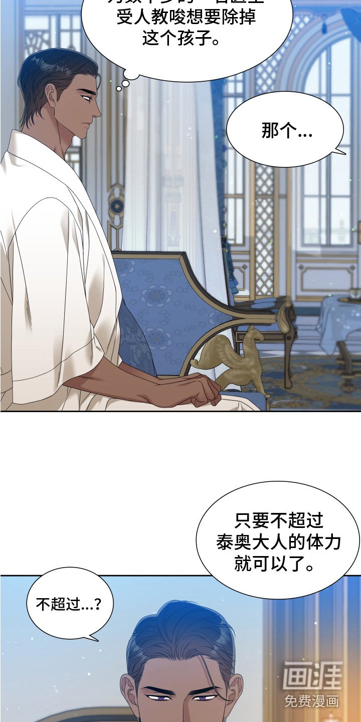 第27章：健康检查