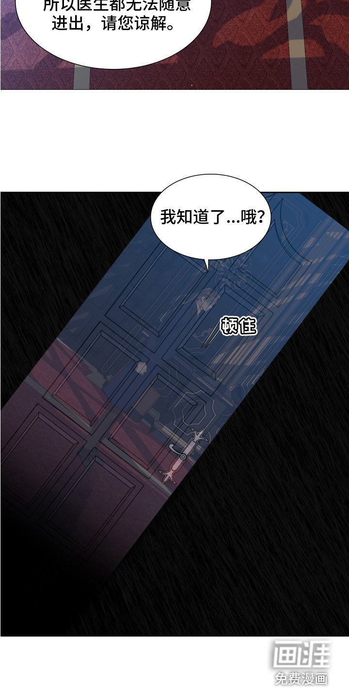 第27章：健康检查