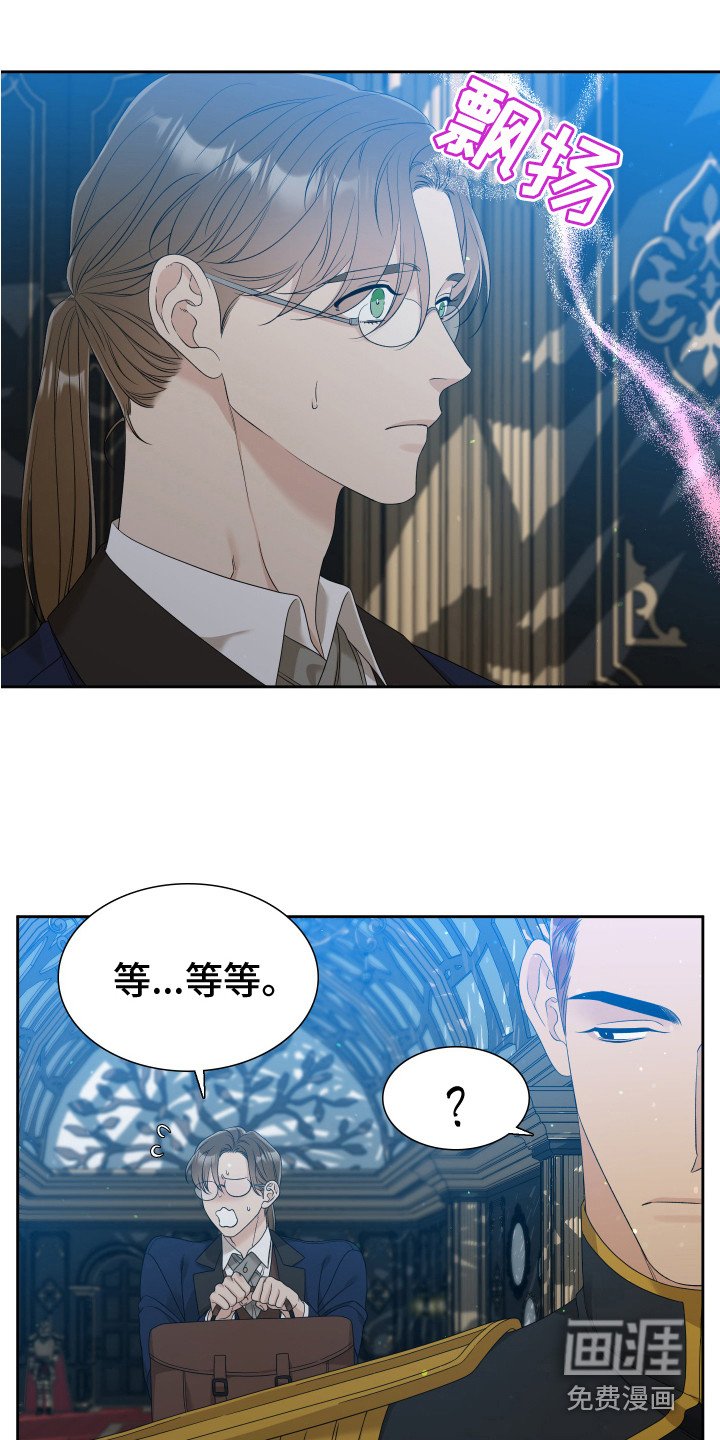 第27章：健康检查
