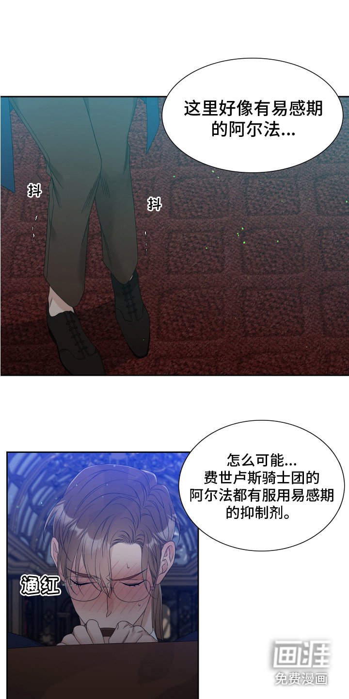 第27章：健康检查
