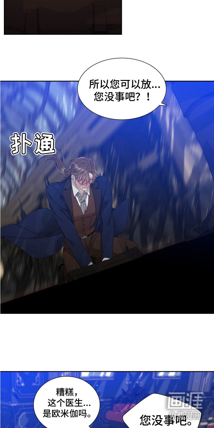 第27章：健康检查