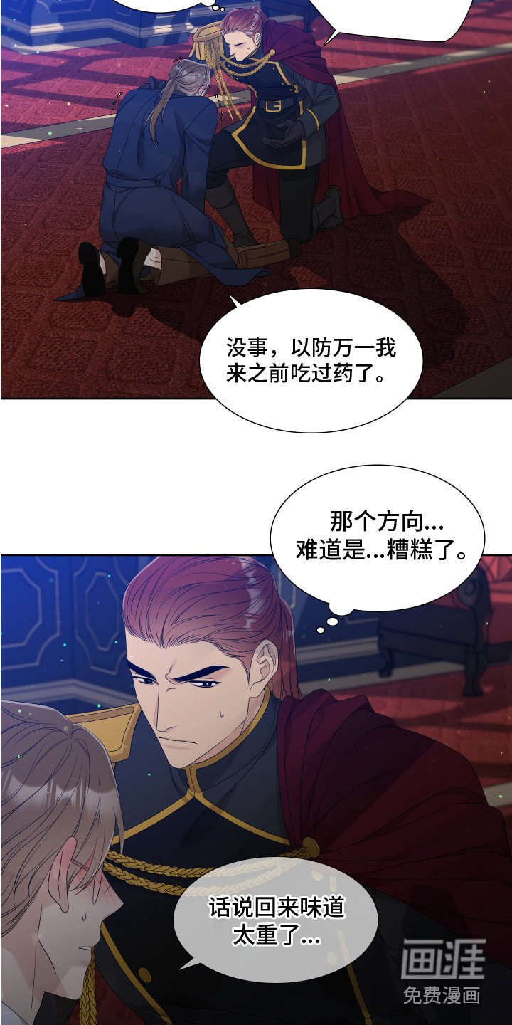 第27章：健康检查