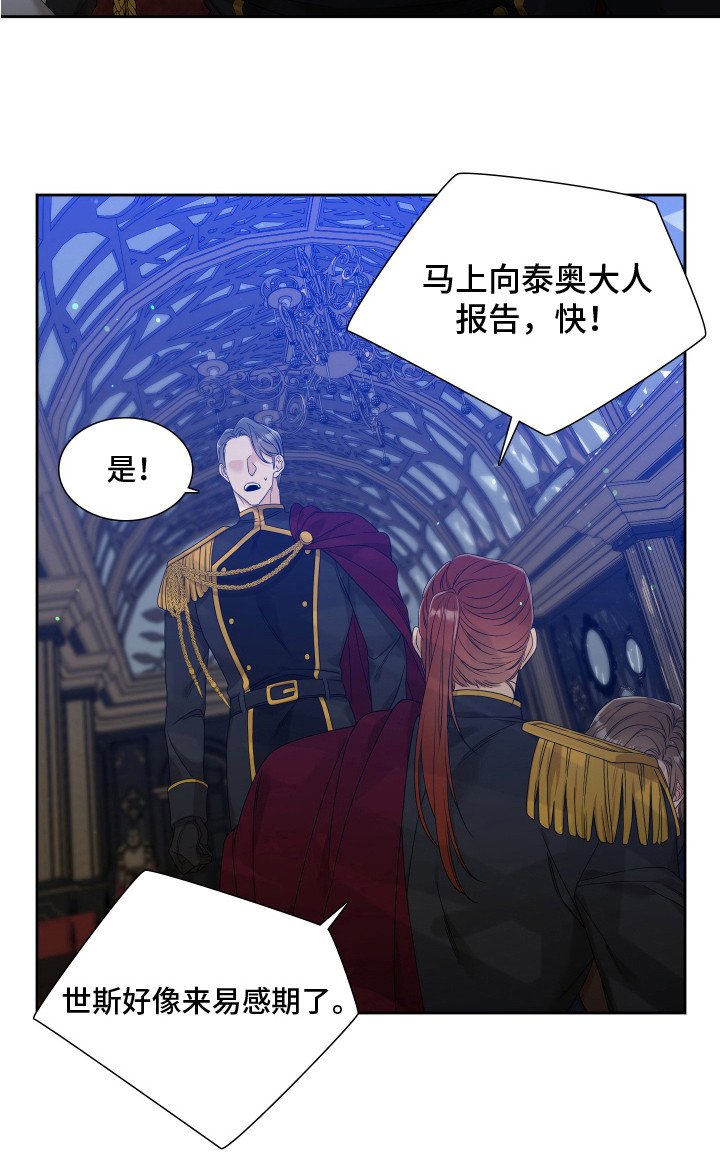 第27章：健康检查