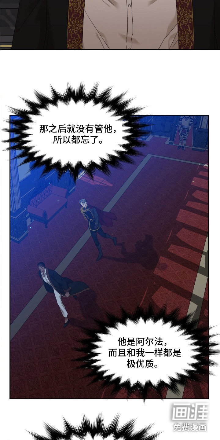 第28章：易感期
