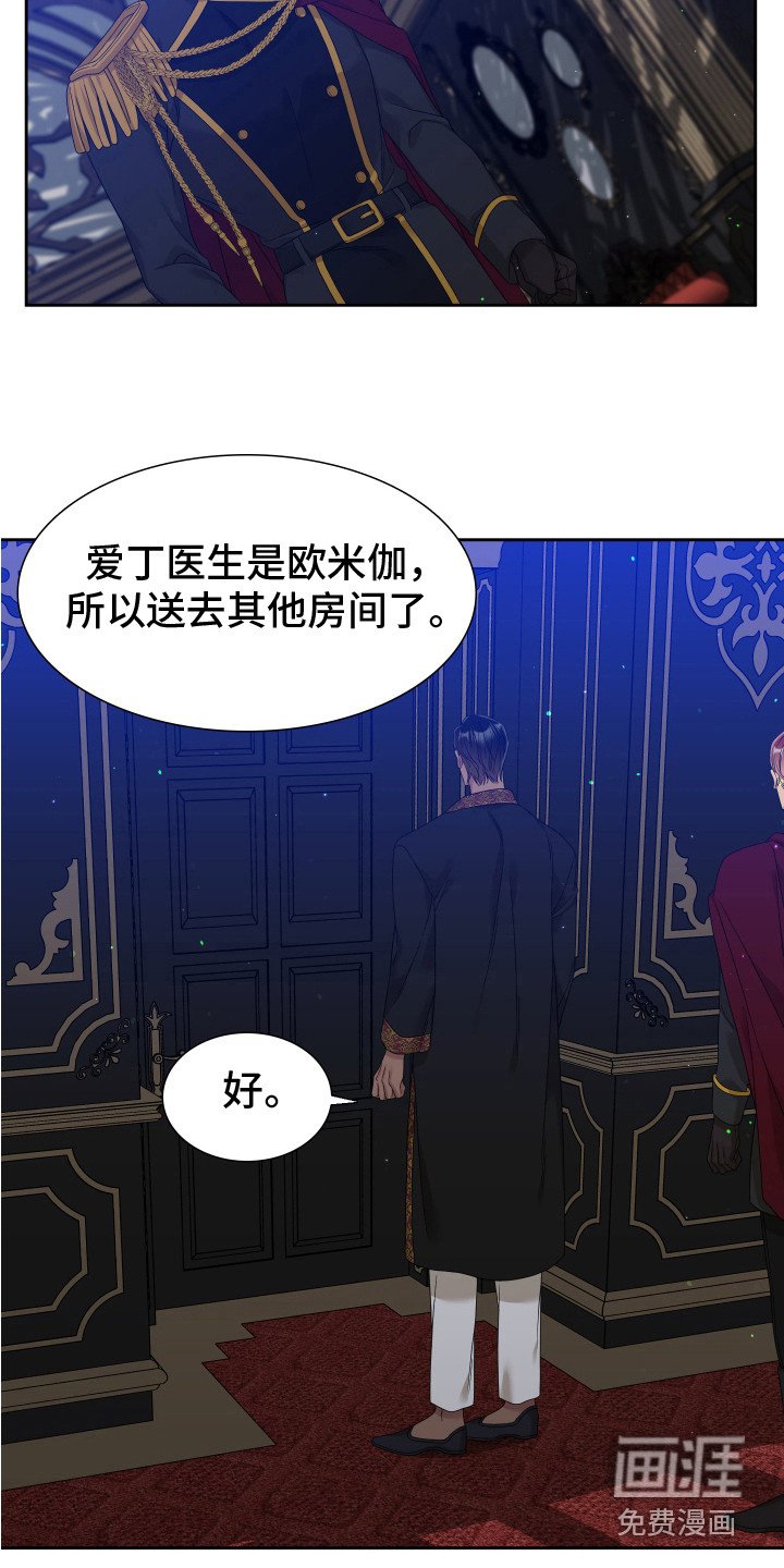 第28章：易感期