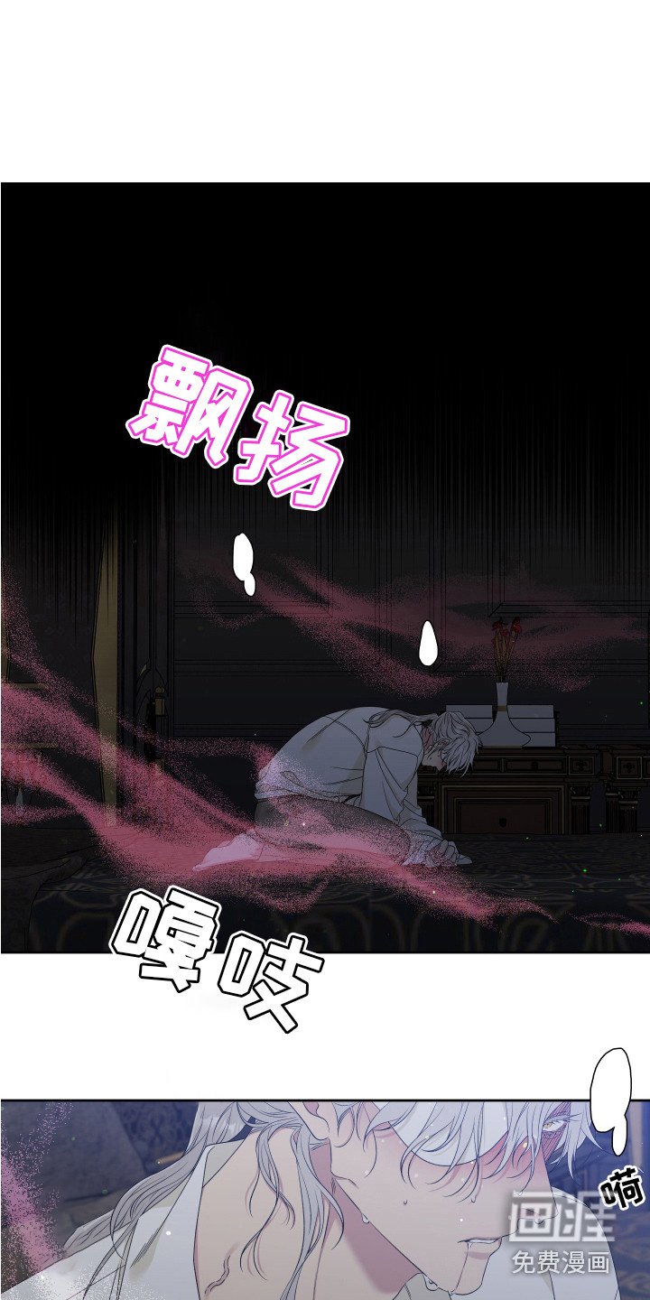 第28章：易感期