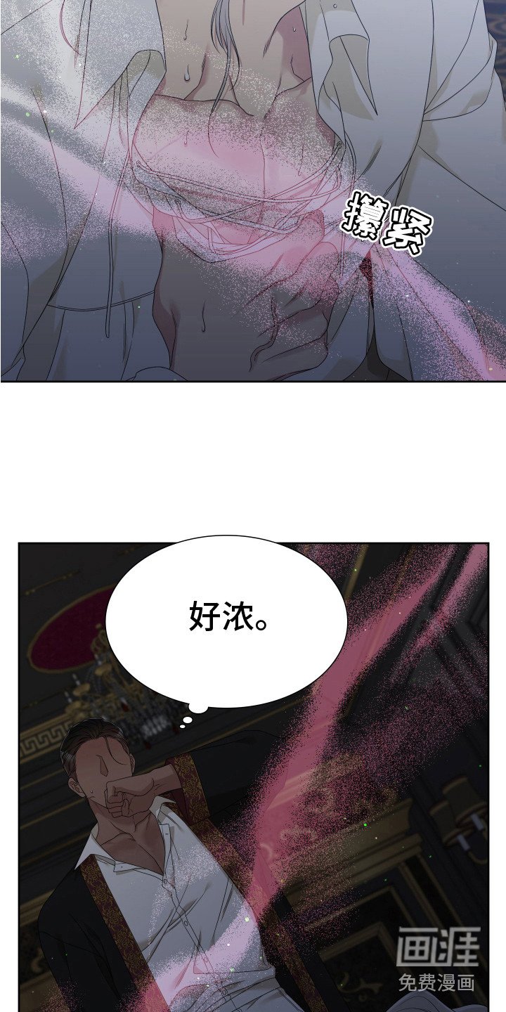 第28章：易感期