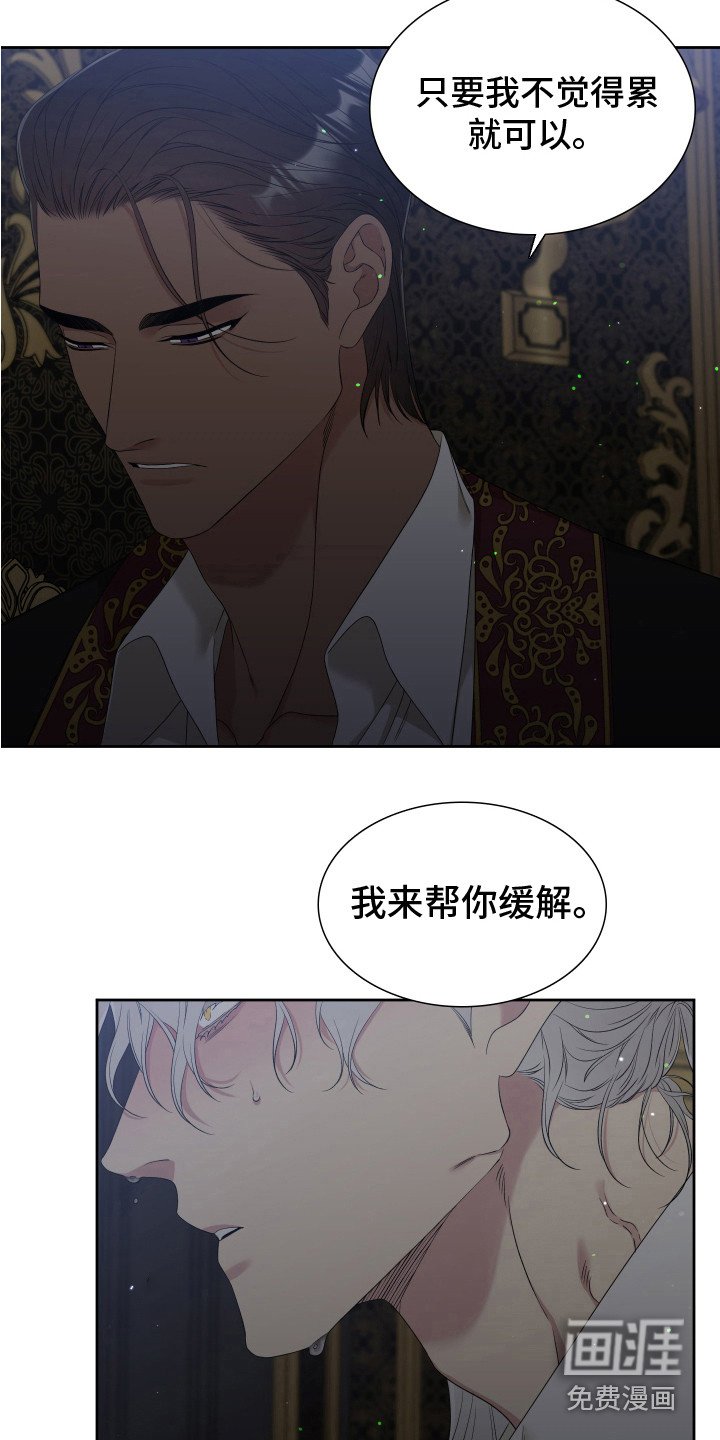 第28章：易感期