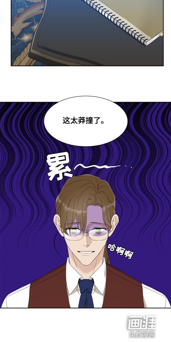 第29章：仪式