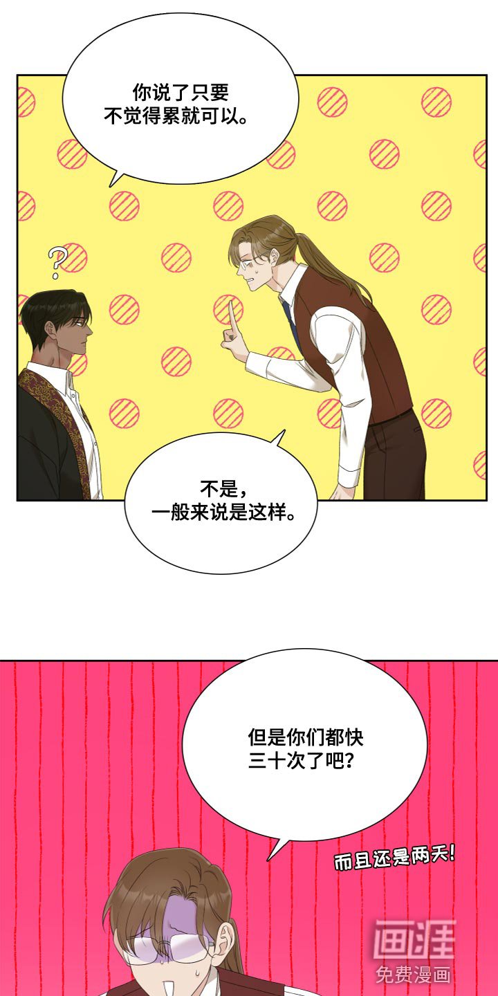 第29章：仪式