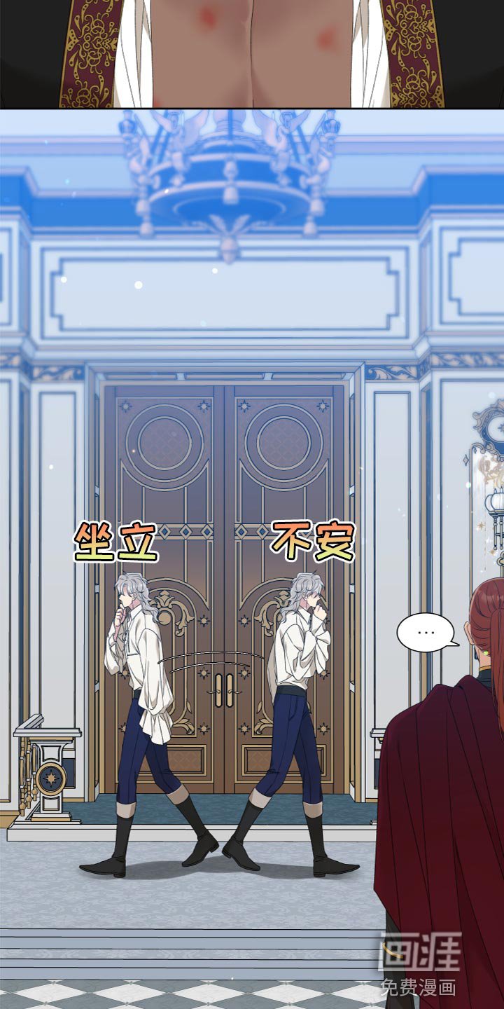 第29章：仪式