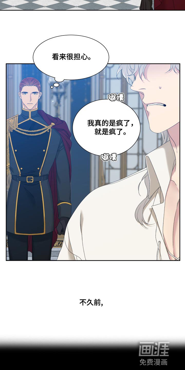 第29章：仪式