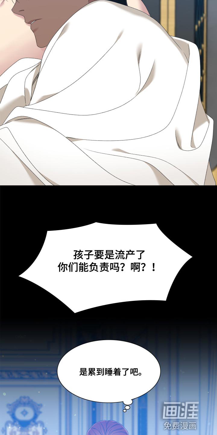 第29章：仪式