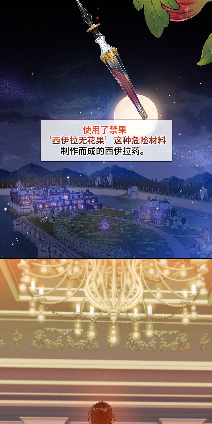 第3章：出逃