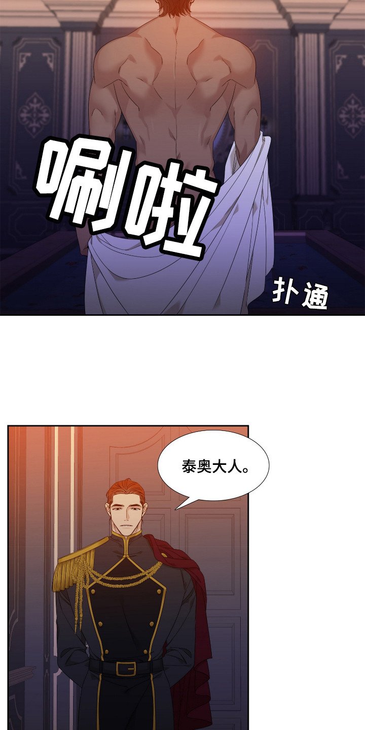第3章：出逃