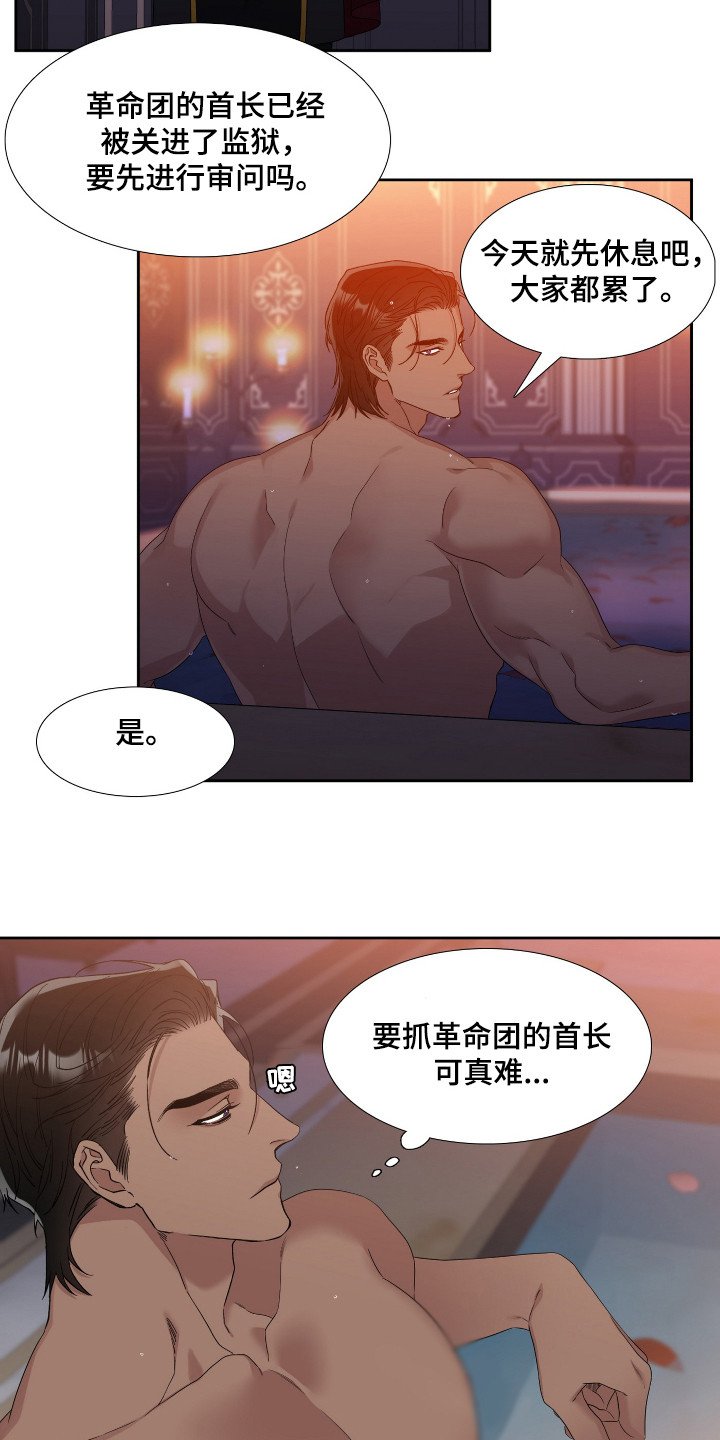 第3章：出逃