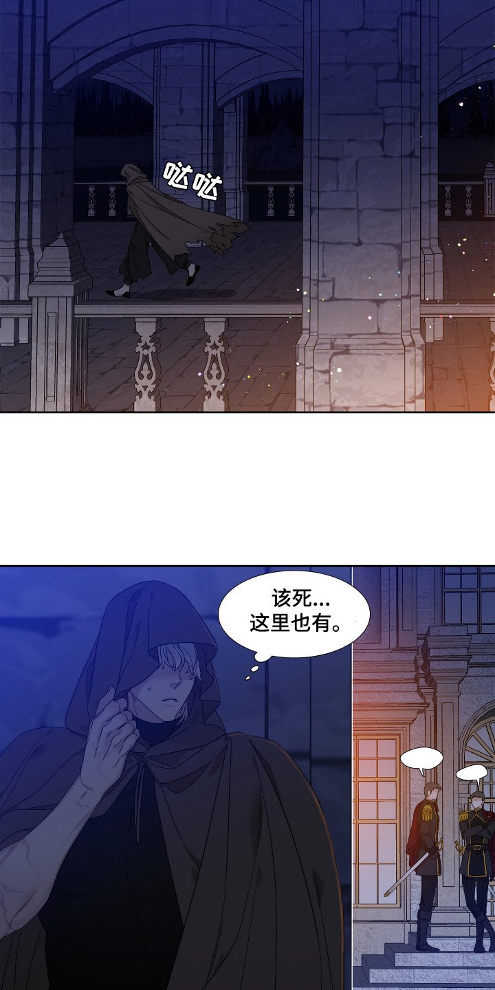第3章：出逃