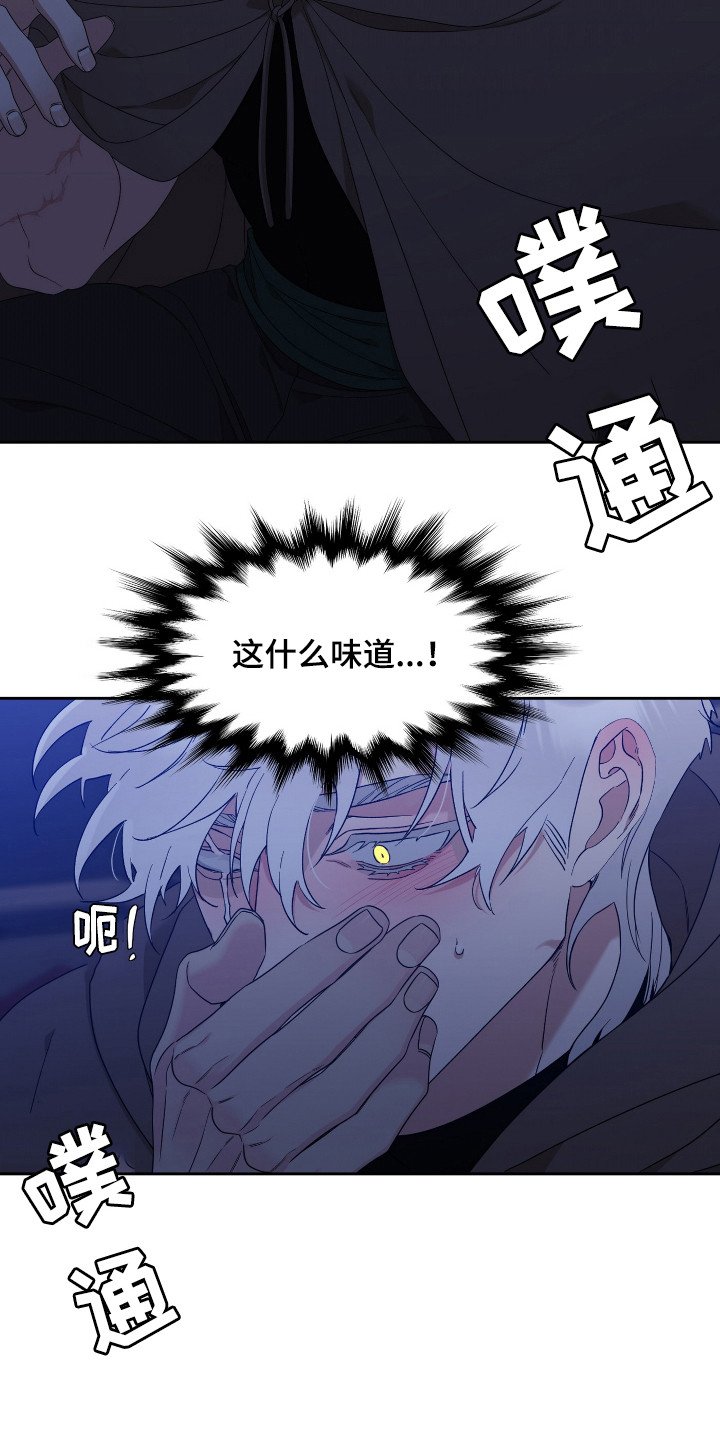 第3章：出逃