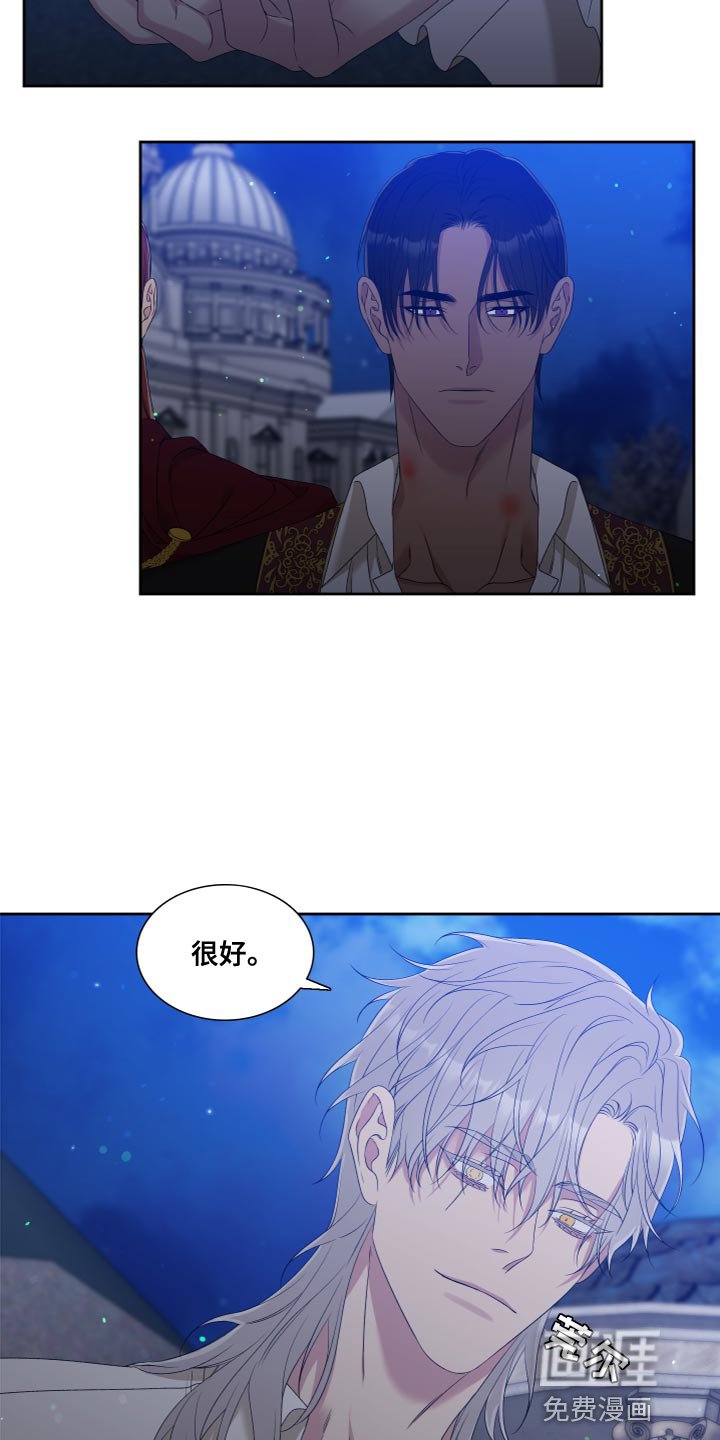 第30章：橄榄树
