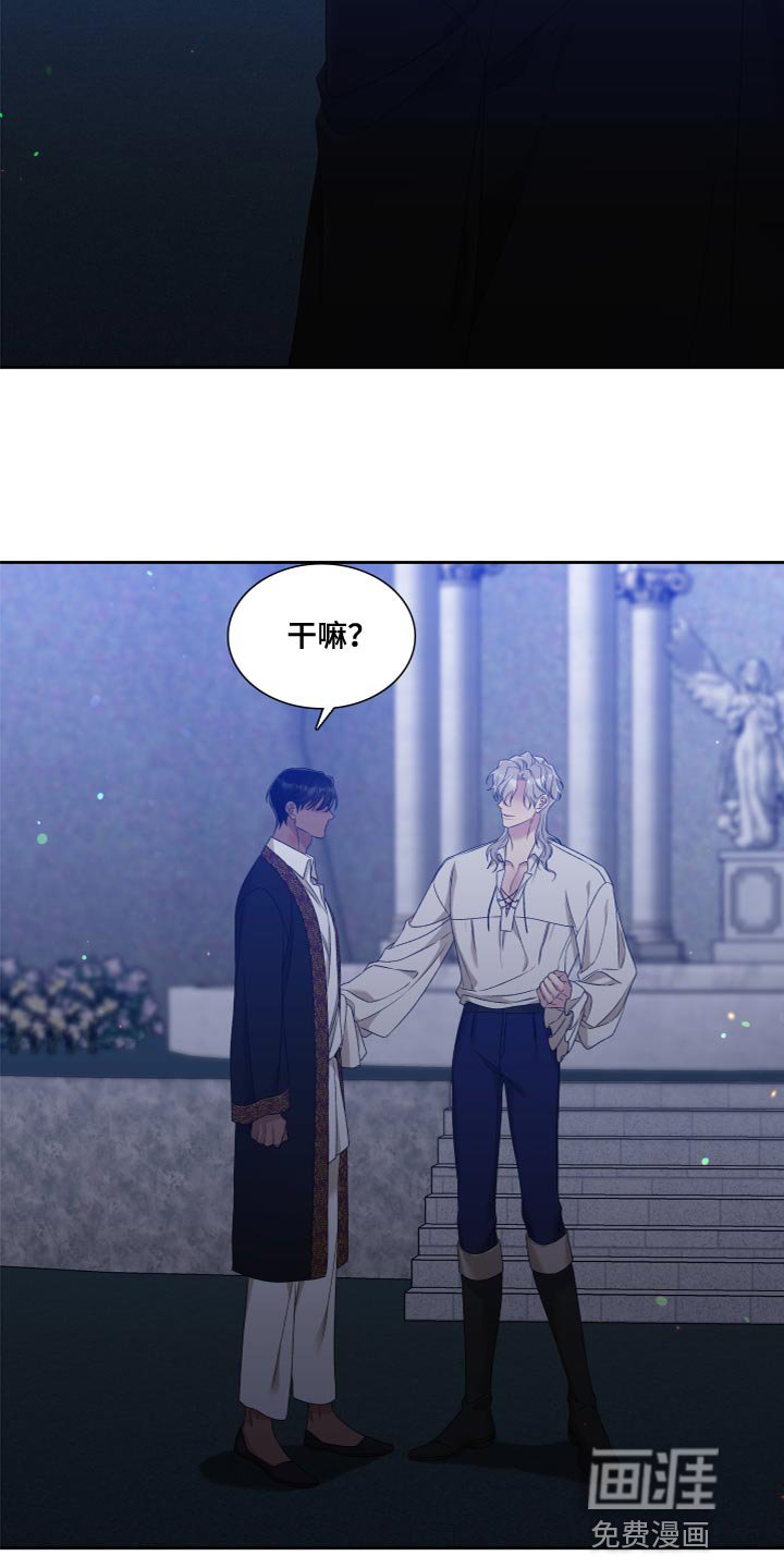 第30章：橄榄树