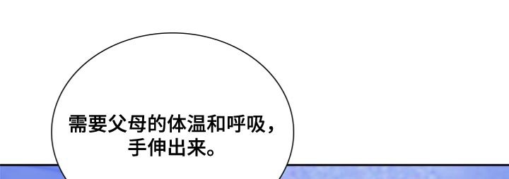 第30章：橄榄树
