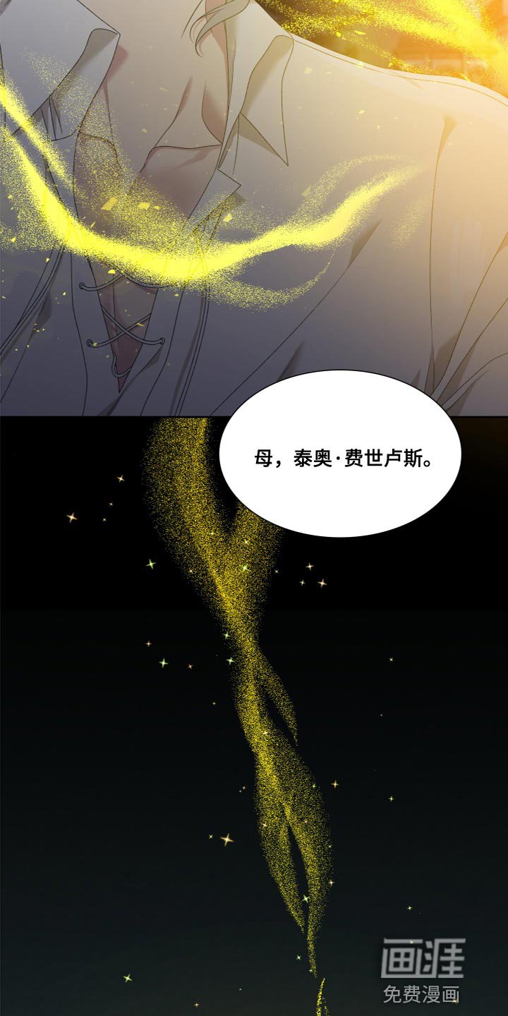第30章：橄榄树