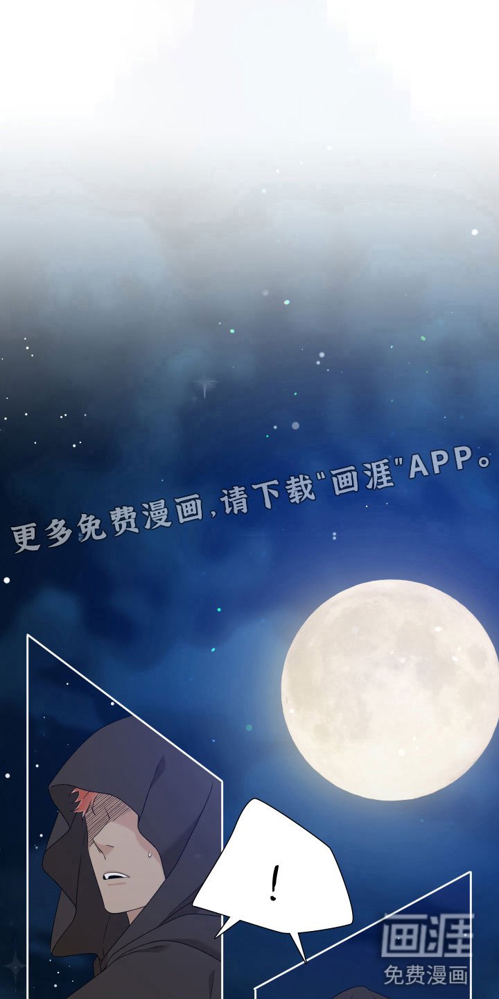 第31章：为了孩子