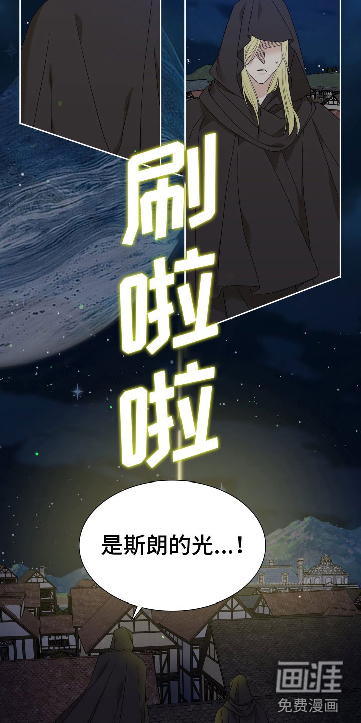 第31章：为了孩子