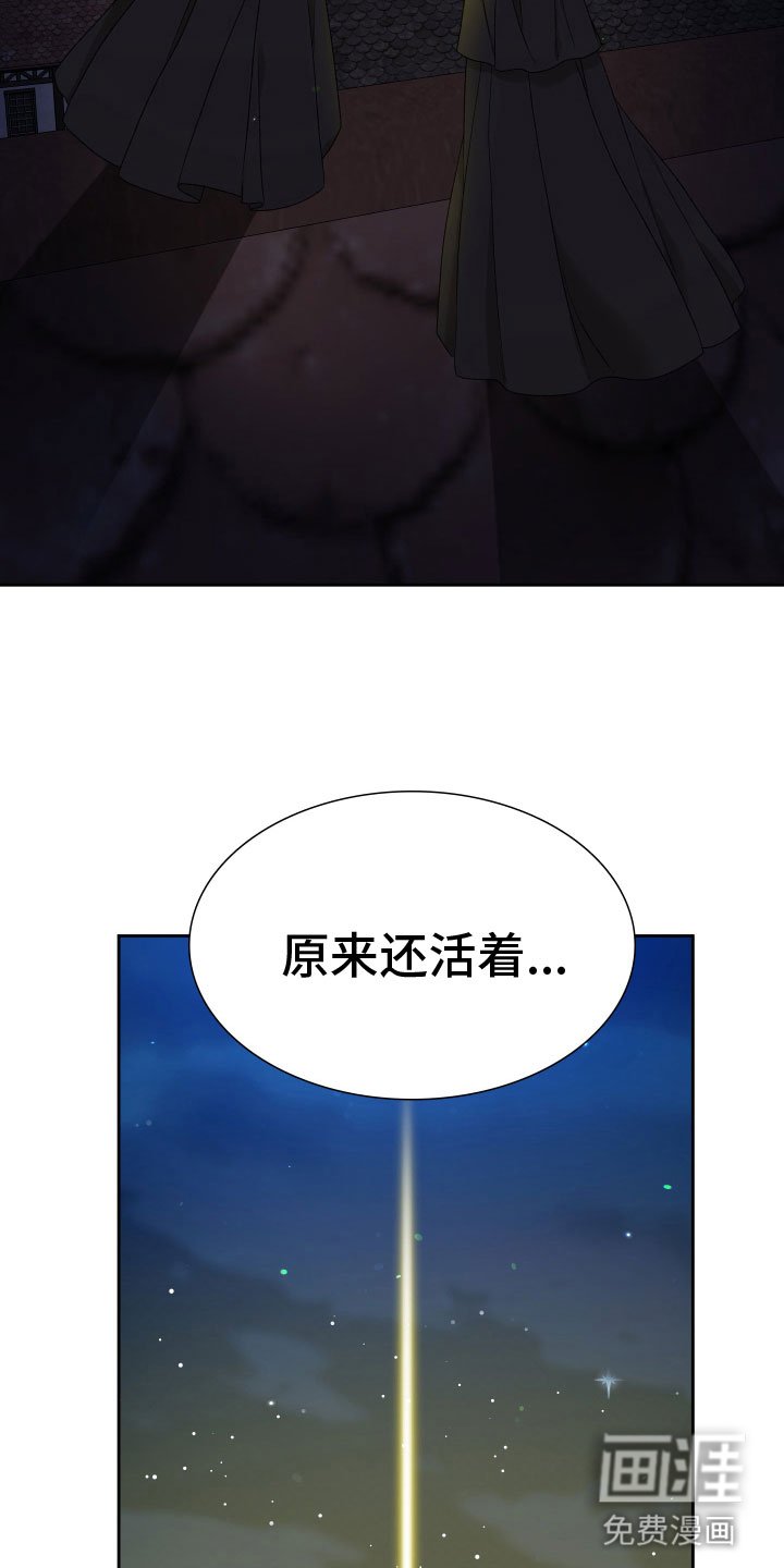 第31章：为了孩子