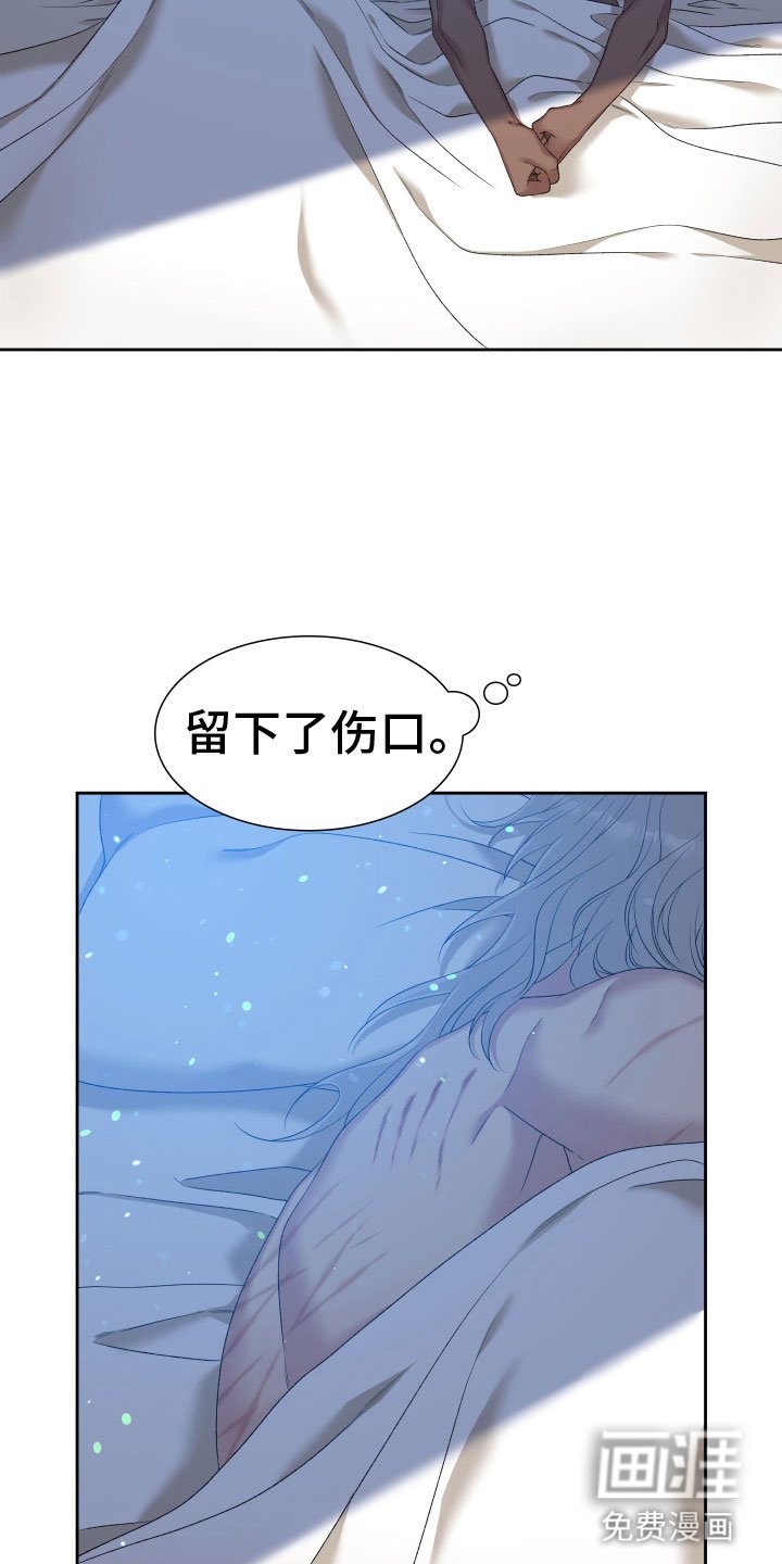 第31章：为了孩子
