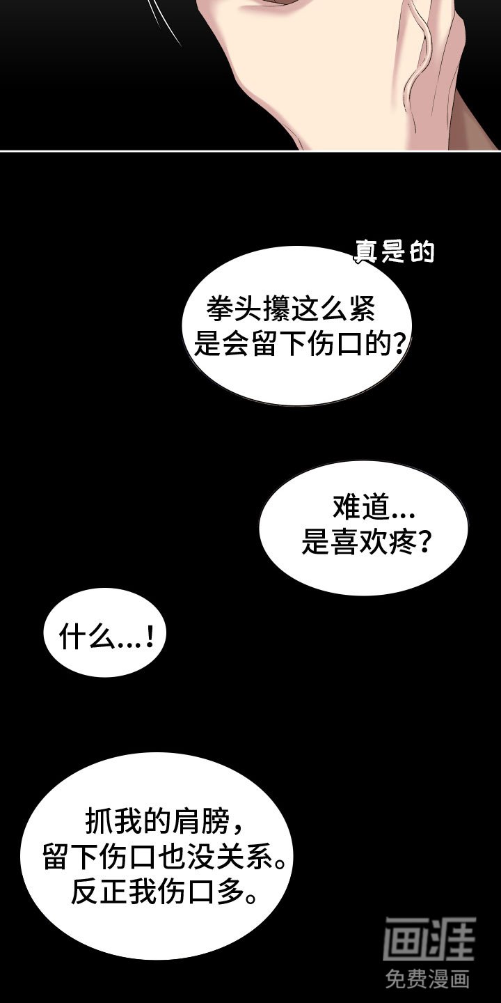 第31章：为了孩子