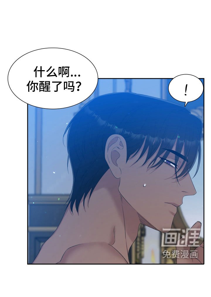 第31章：为了孩子