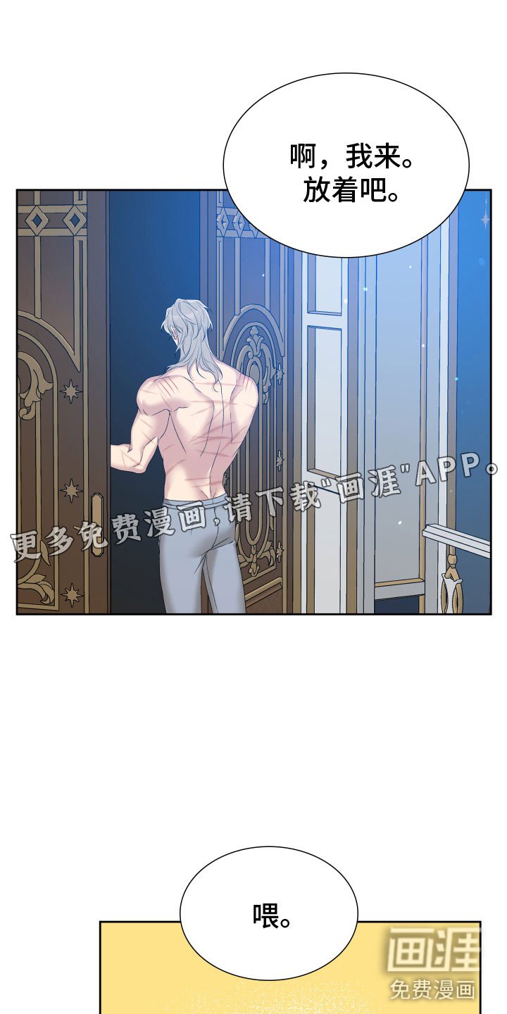 第32章：整理