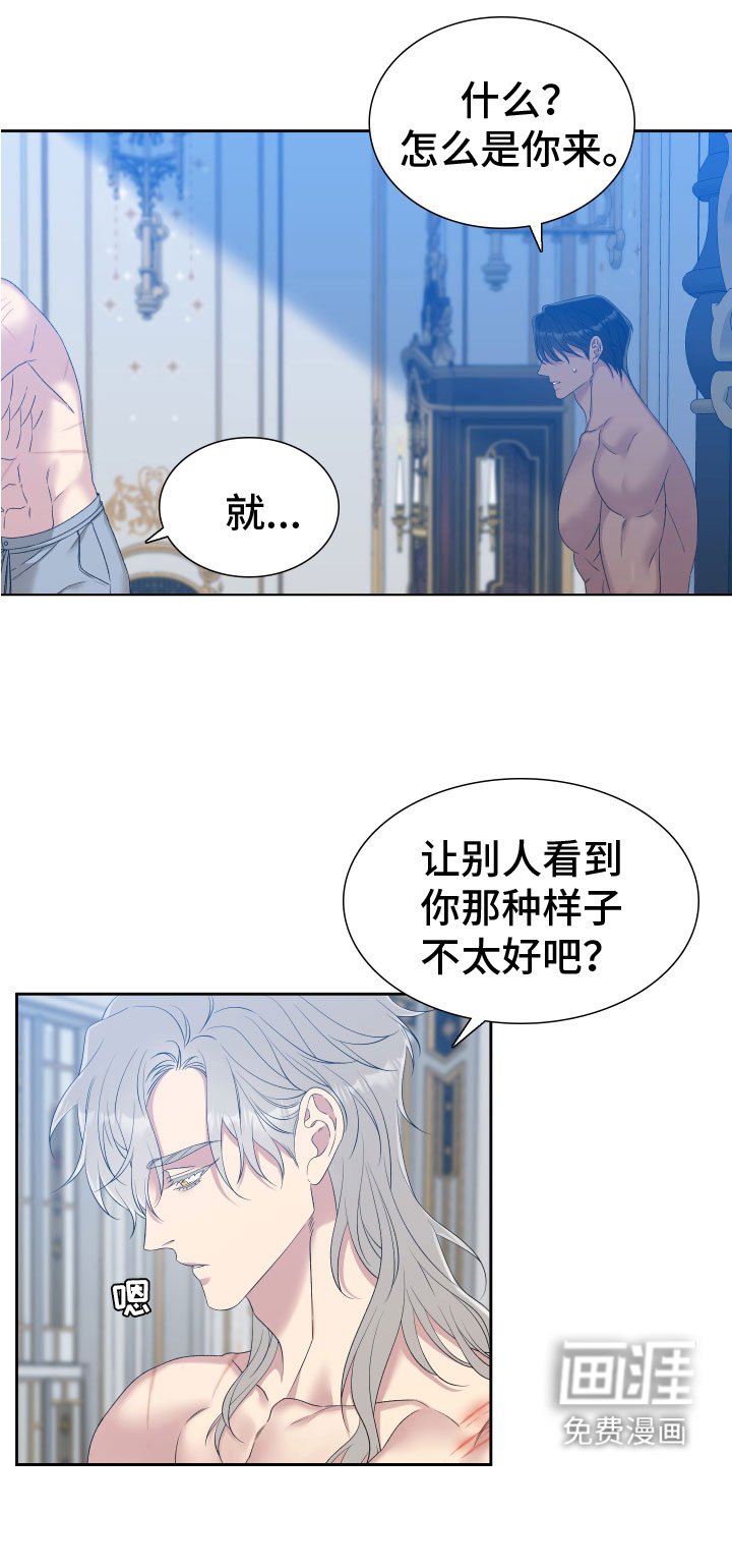 第32章：整理