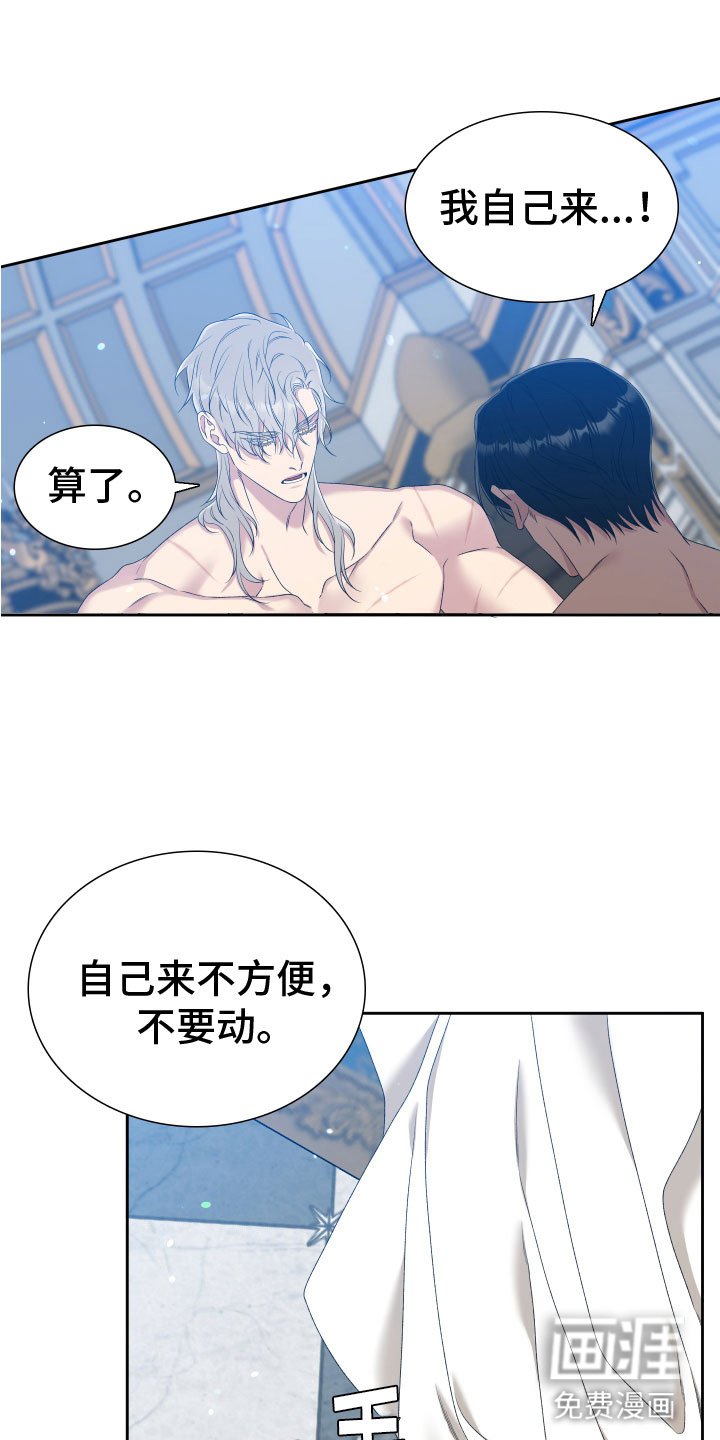 第32章：整理